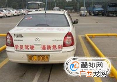 科目二倒车入库怎样操作
