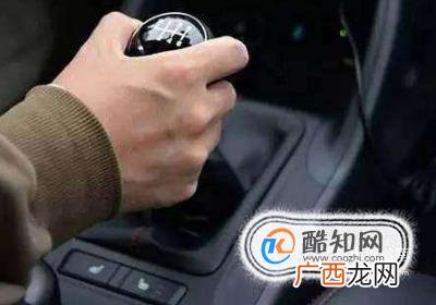 手动挡车怎么开？