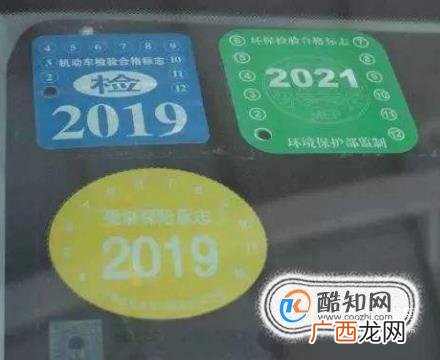 审车需要什么手续