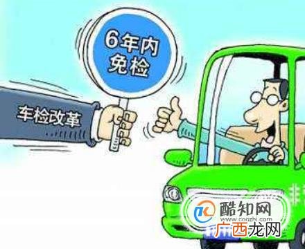 审车需要什么手续