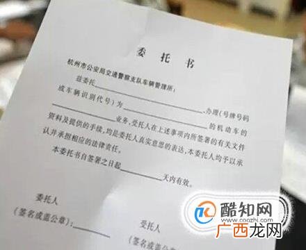 审车需要什么手续