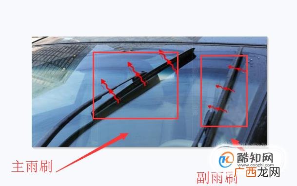 怎样更换汽车雨刷器