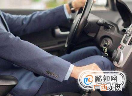 新手开车起步步骤