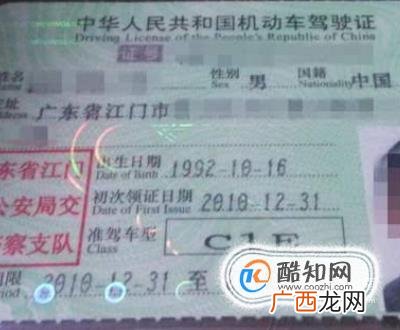 摩托车驾照怎么考？