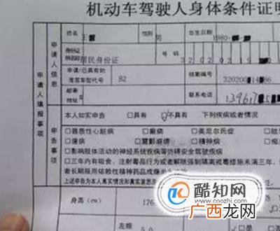 摩托车驾照怎么考？