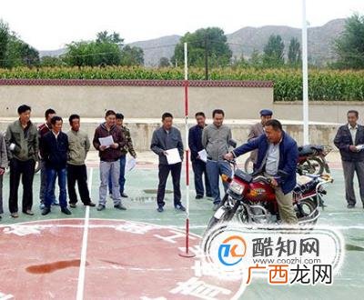 摩托车驾照怎么考？
