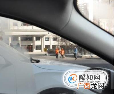 汽车前挡风玻璃起雾怎么办？