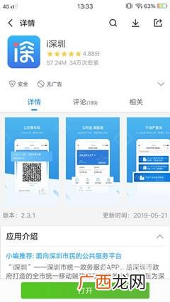如何办理驾驶证到期换证