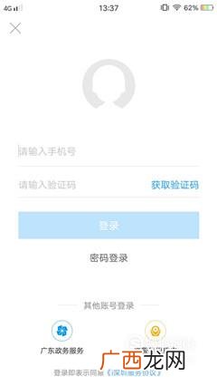 如何办理驾驶证到期换证