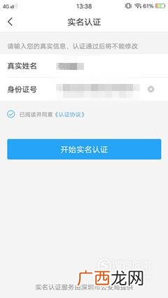 如何办理驾驶证到期换证