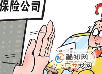 驾照到期没有换证怎么办