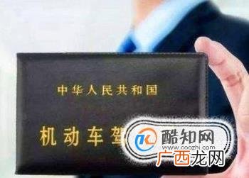 驾照到期没有换证怎么办