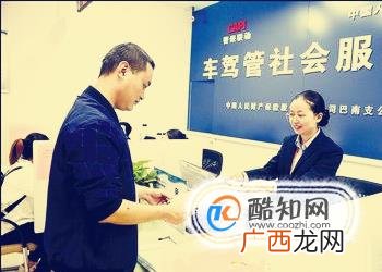 驾照到期没有换证怎么办