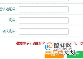 北京小客车怎样在网上申请摇号？