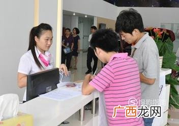 新手买车的流程