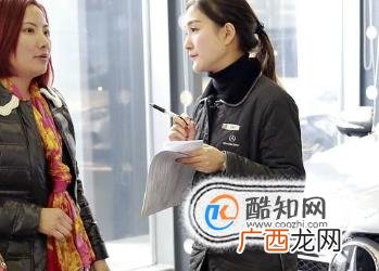 新手买车的流程