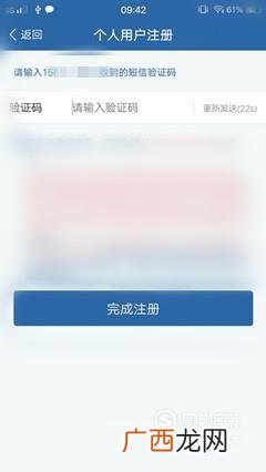 驾考网上自助约考教程
