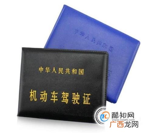 成都驾驶证到期怎么换证？