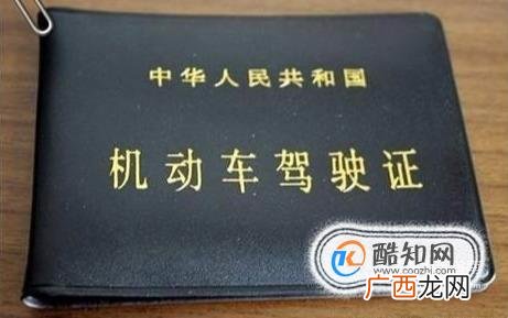 成都驾驶证到期怎么换证？