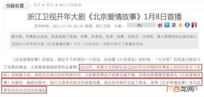 张译王宝强，张译王宝强陈思诚背后14年的恩怨不简单啊