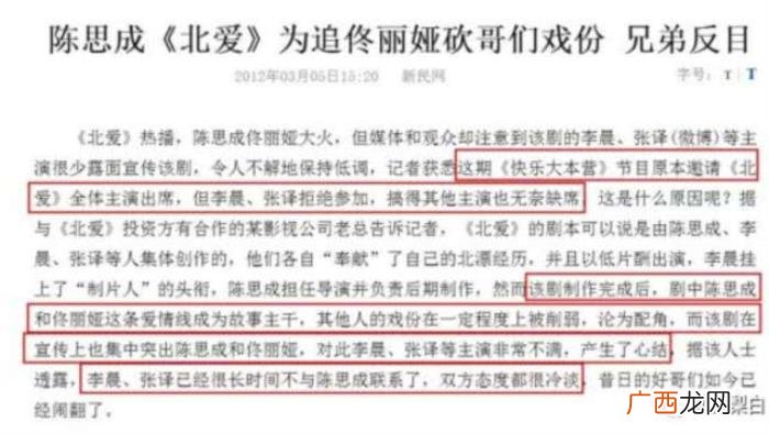 张译王宝强，张译王宝强陈思诚背后14年的恩怨不简单啊