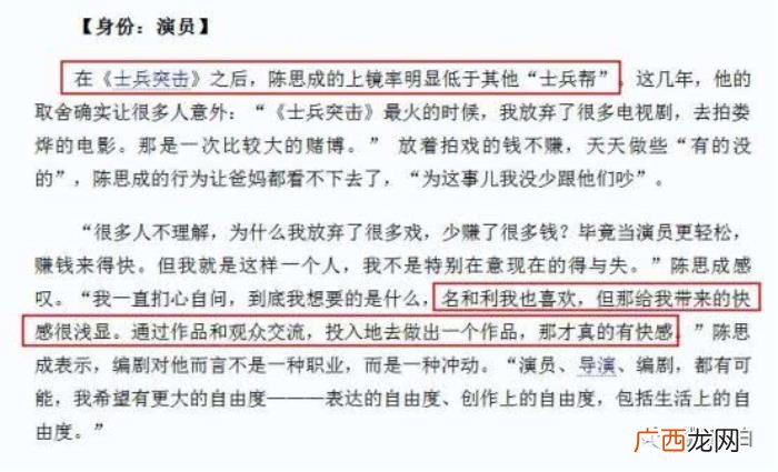 张译王宝强，张译王宝强陈思诚背后14年的恩怨不简单啊