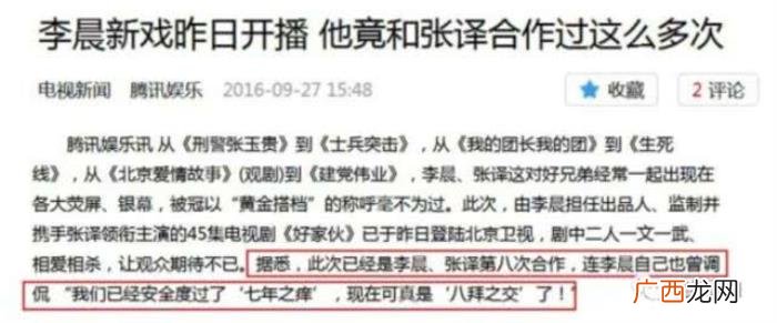张译王宝强，张译王宝强陈思诚背后14年的恩怨不简单啊