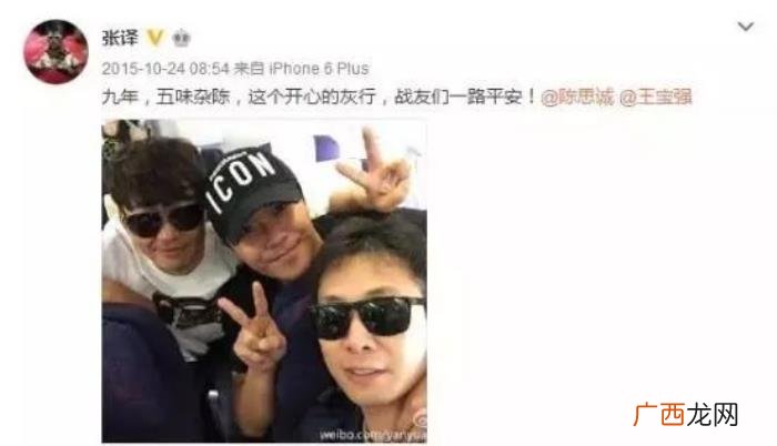 张译王宝强，张译王宝强陈思诚背后14年的恩怨不简单啊