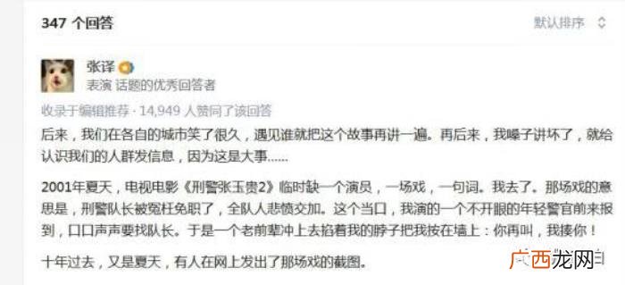 张译王宝强，张译王宝强陈思诚背后14年的恩怨不简单啊