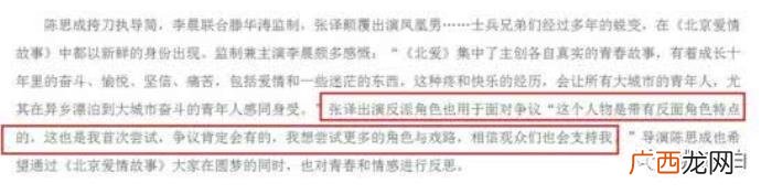 张译王宝强，张译王宝强陈思诚背后14年的恩怨不简单啊