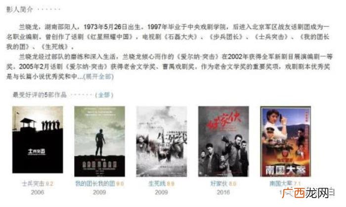 张译王宝强，张译王宝强陈思诚背后14年的恩怨不简单啊