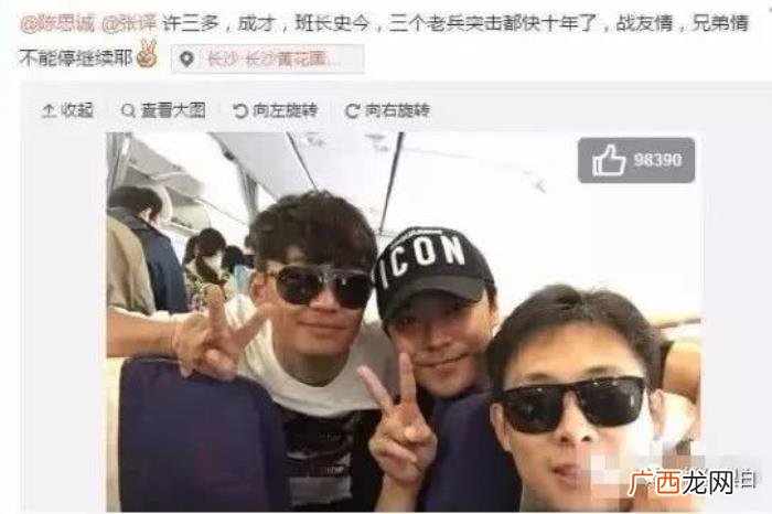 张译王宝强，张译王宝强陈思诚背后14年的恩怨不简单啊