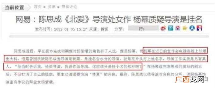 张译王宝强，张译王宝强陈思诚背后14年的恩怨不简单啊