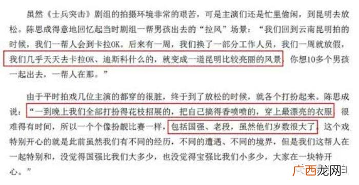 张译王宝强，张译王宝强陈思诚背后14年的恩怨不简单啊