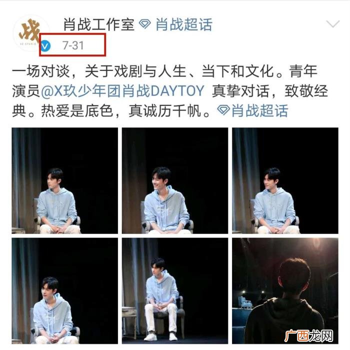 王一博生日，再也没有等来为王一博庆祝生日的肖战