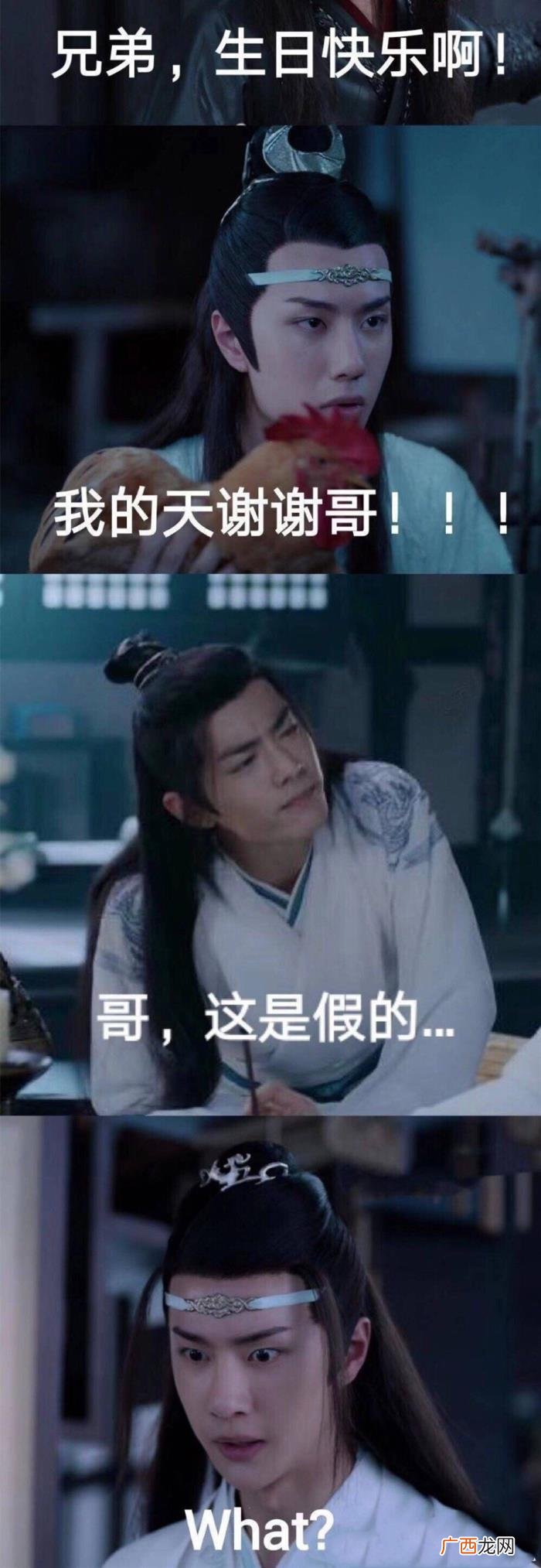 王一博生日，再也没有等来为王一博庆祝生日的肖战