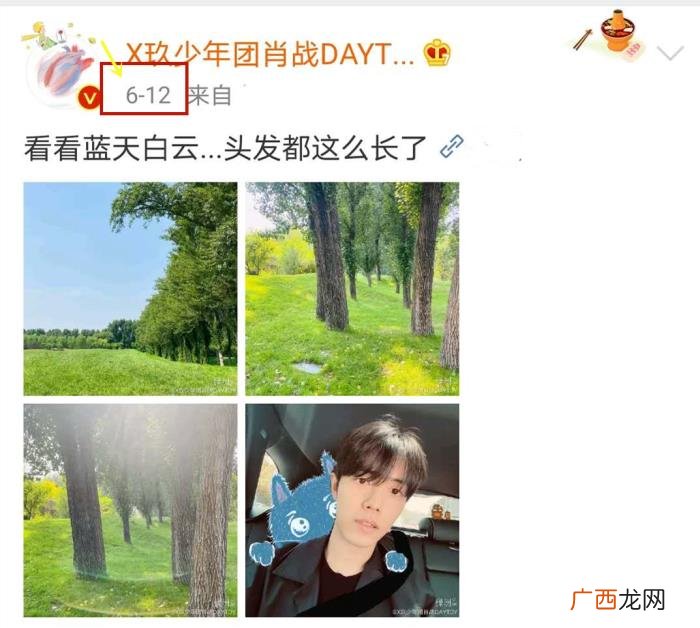 王一博生日，再也没有等来为王一博庆祝生日的肖战