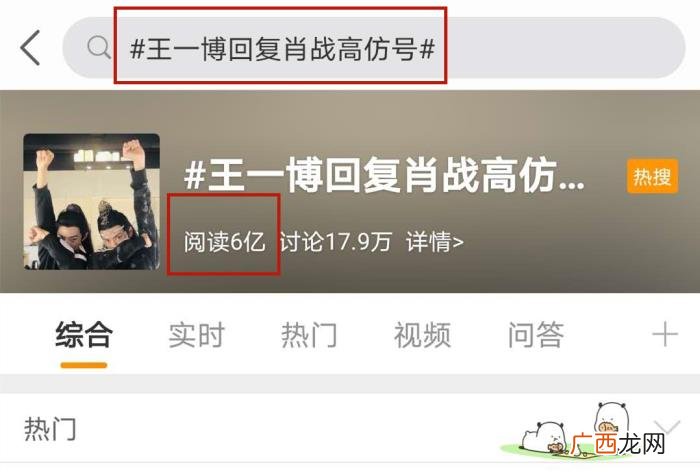 王一博生日，再也没有等来为王一博庆祝生日的肖战