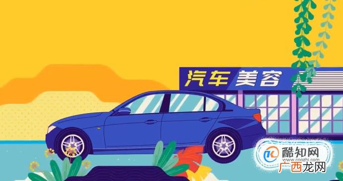 如何让60℃的车内迅速降温？