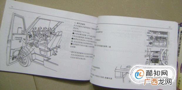 怎么看汽车的生产日期