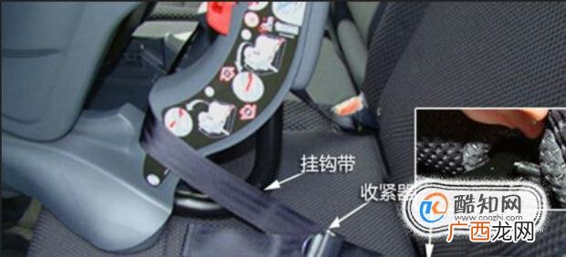 怎样正确安装儿童汽车安全座椅