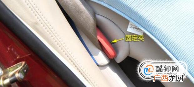怎样正确安装儿童汽车安全座椅