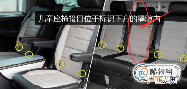 怎样正确安装儿童汽车安全座椅