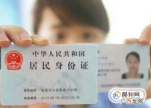 怎么办理工行ETC