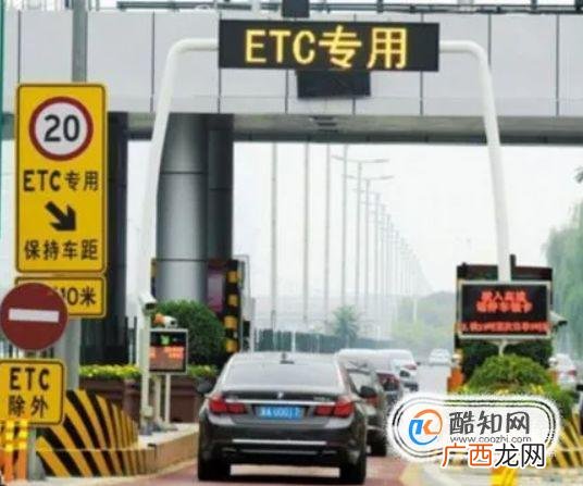 怎么办理工行ETC