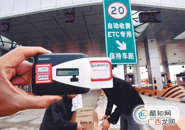 etc装在车上哪个位置