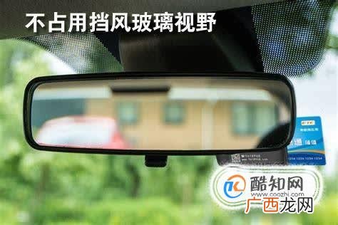 etc装在车上哪个位置