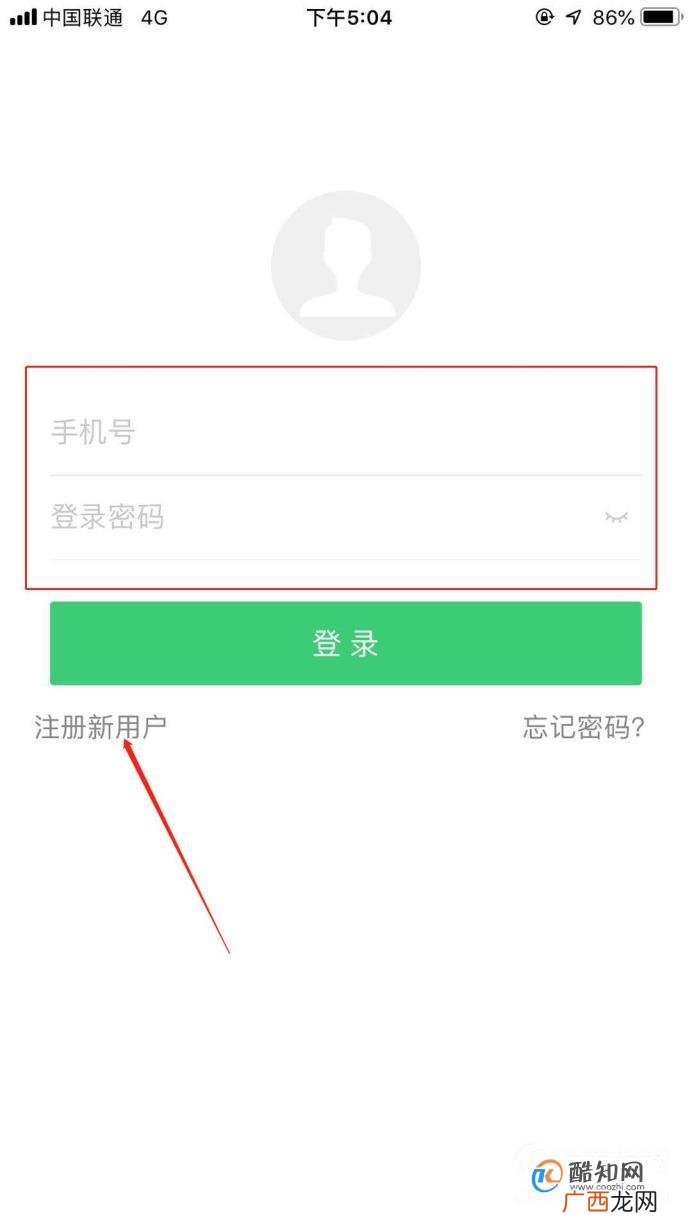 如何自己激活ETC呢