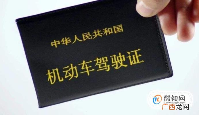 驾驶证的A，B，C本如何划分