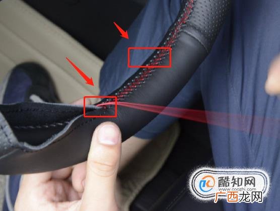 个人总结的手缝真皮方向盘套的全攻略及实用方法